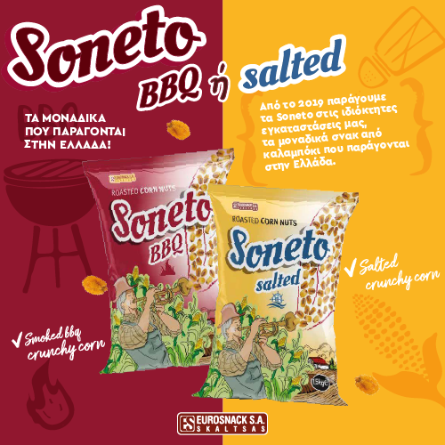 Soneto_BBQ_Salted_GR